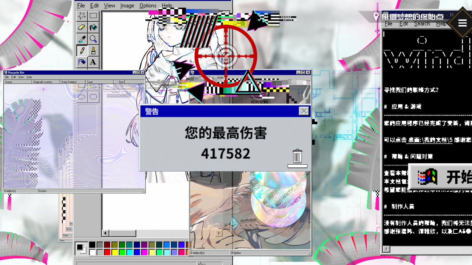 龙魂:魔都异闻游戏截图