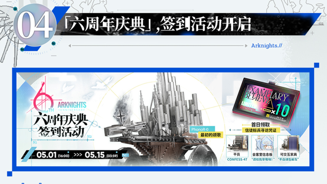 签到活动开启