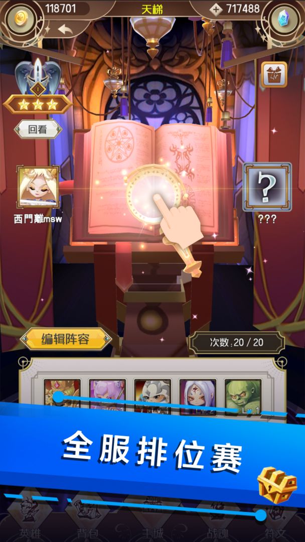 王牌指挥游戏截图