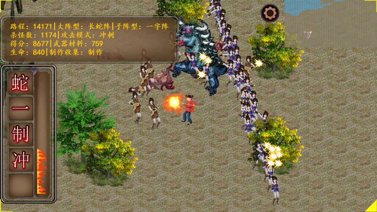 军团大师游戏截图