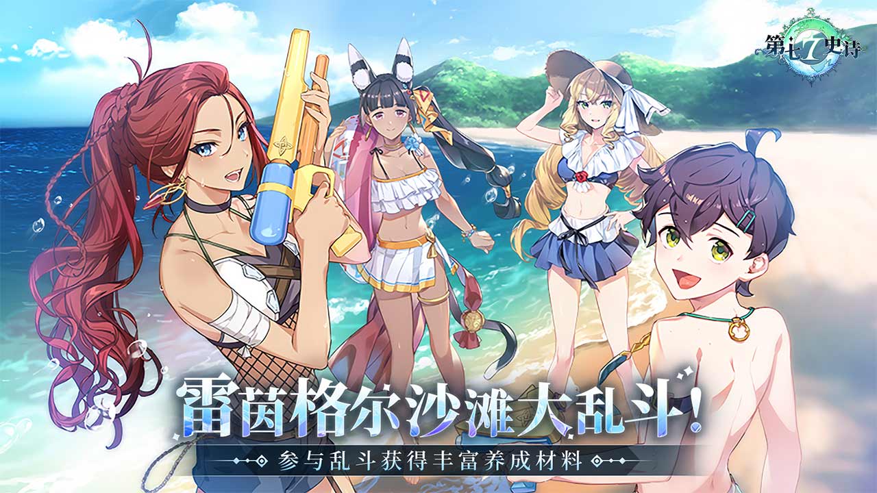 海量养成材料