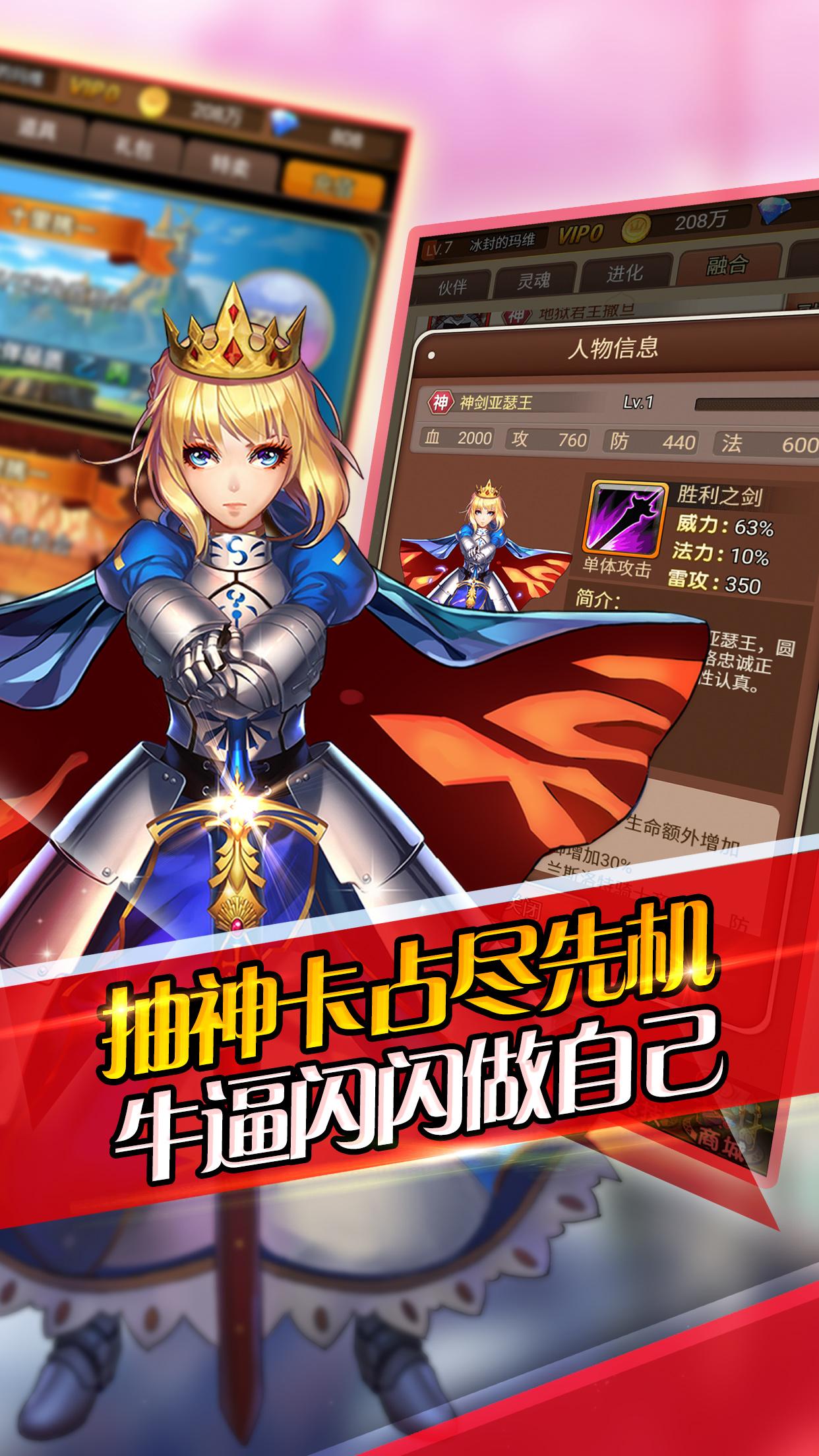 暖暖童話- 免費的卡牌手遊，戰鬥吧！游戏截图