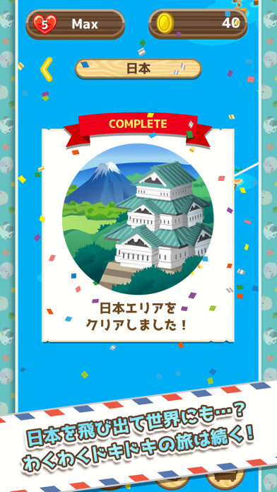 ぶたポンDX游戏截图