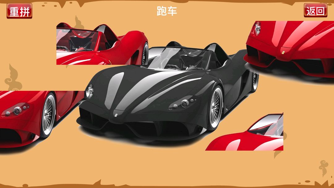 宝宝交通拼图HD游戏截图