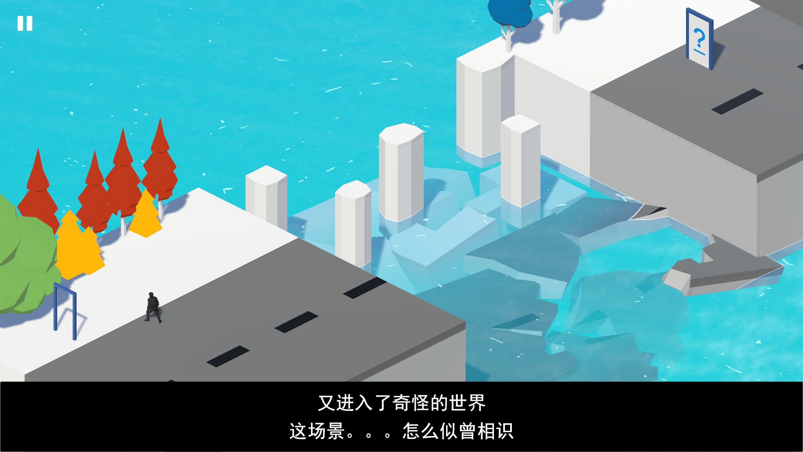 请进入下一个房间游戏截图