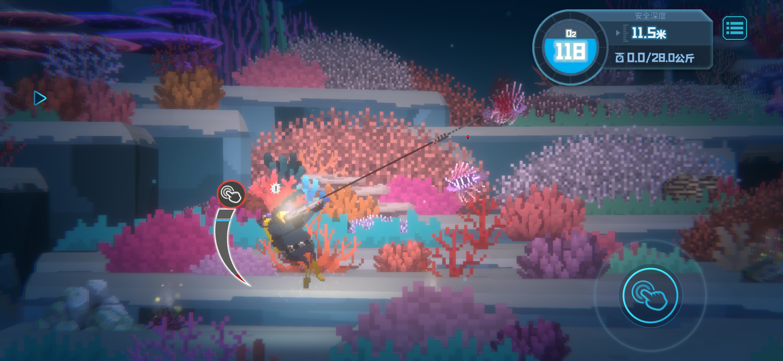 潜水员戴夫游戏截图