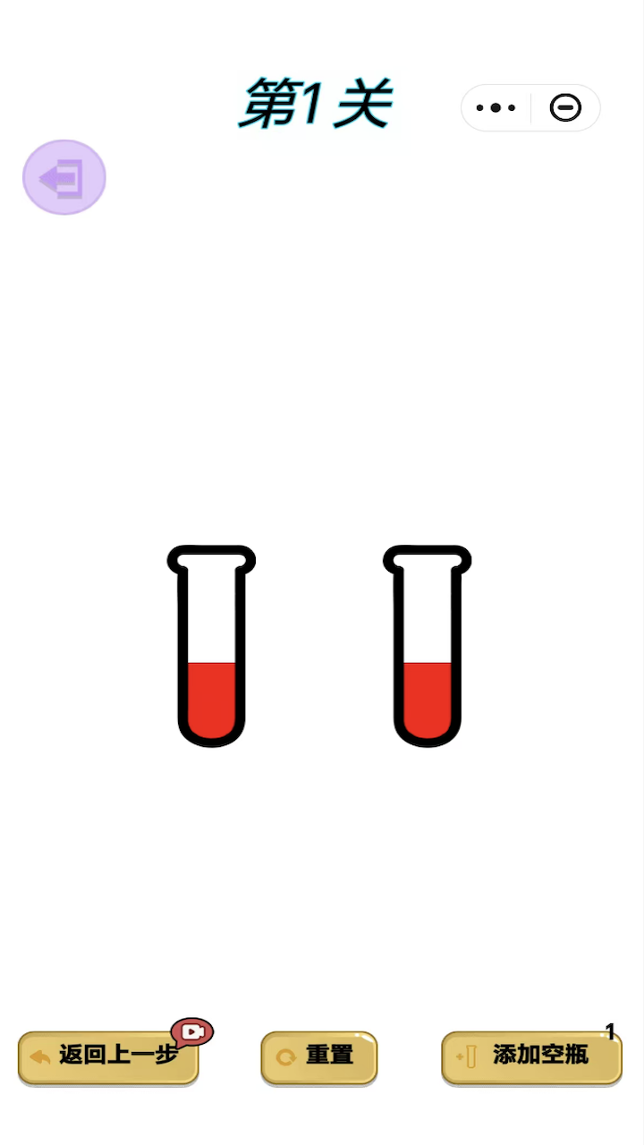 萌萌来解压游戏截图