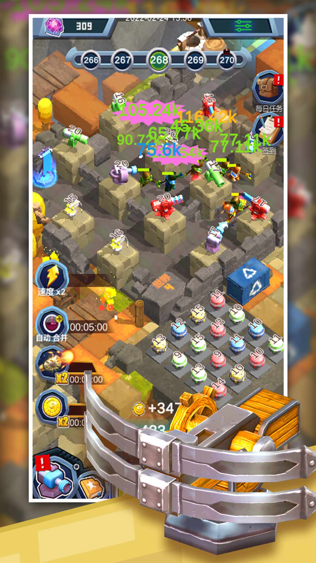 合成塔防王者游戏截图