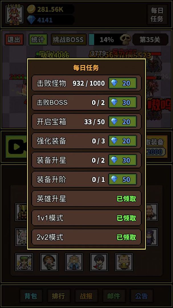 Screenshot of 极简RPG