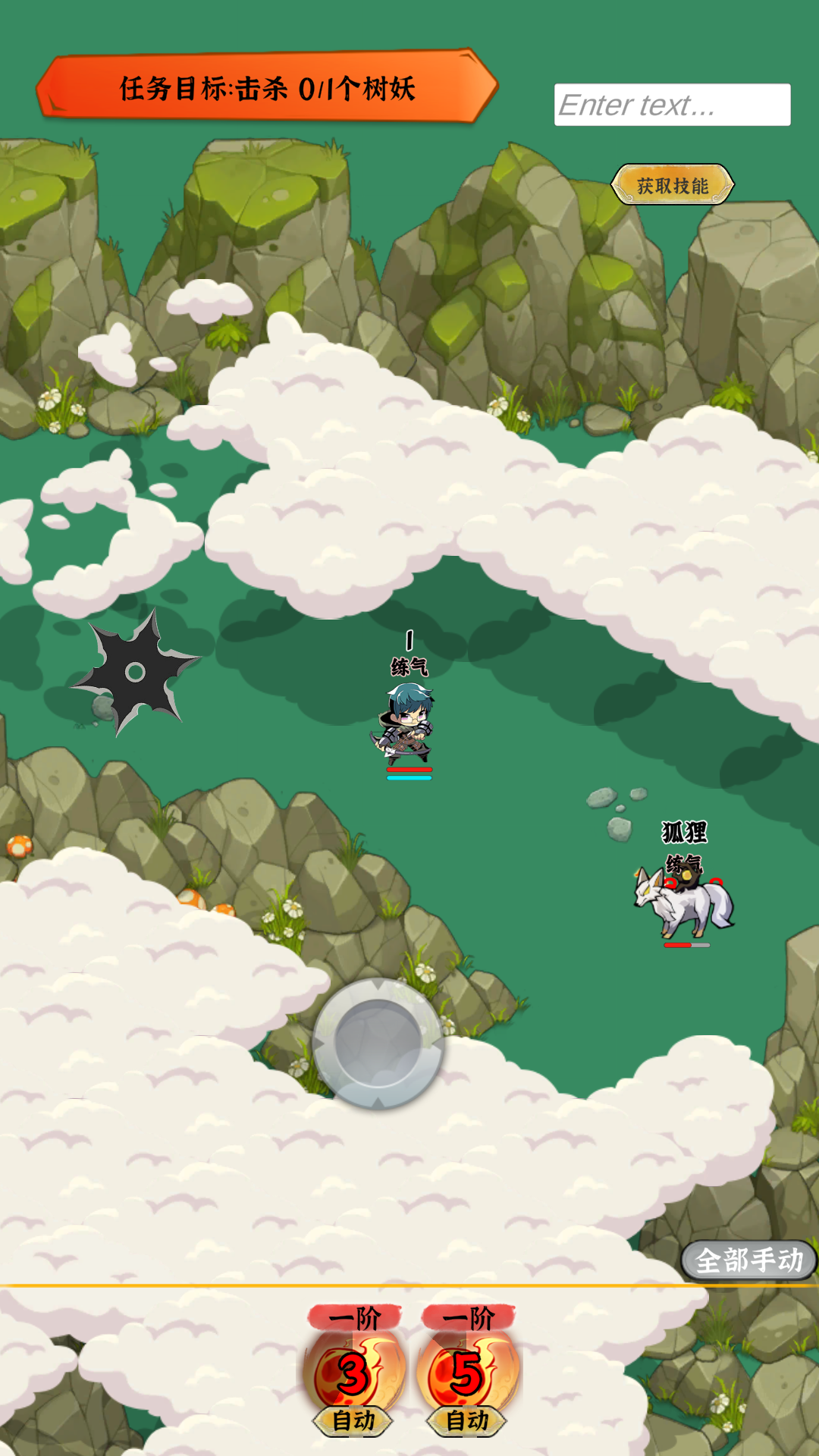 法宝传说（TapTap测试版）游戏截图