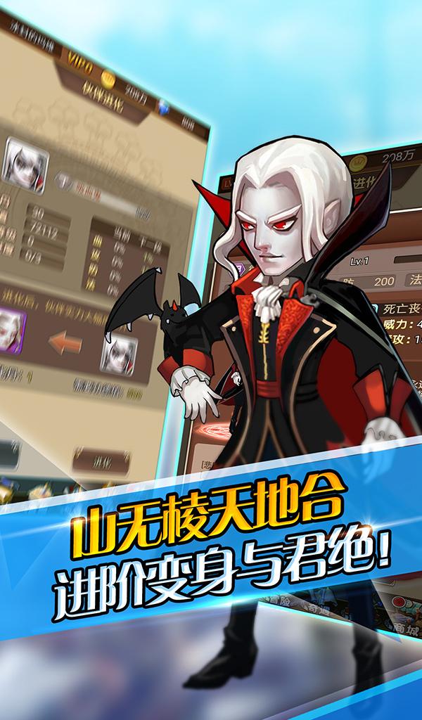 暖暖童話- 免費的卡牌手遊，戰鬥吧！游戏截图