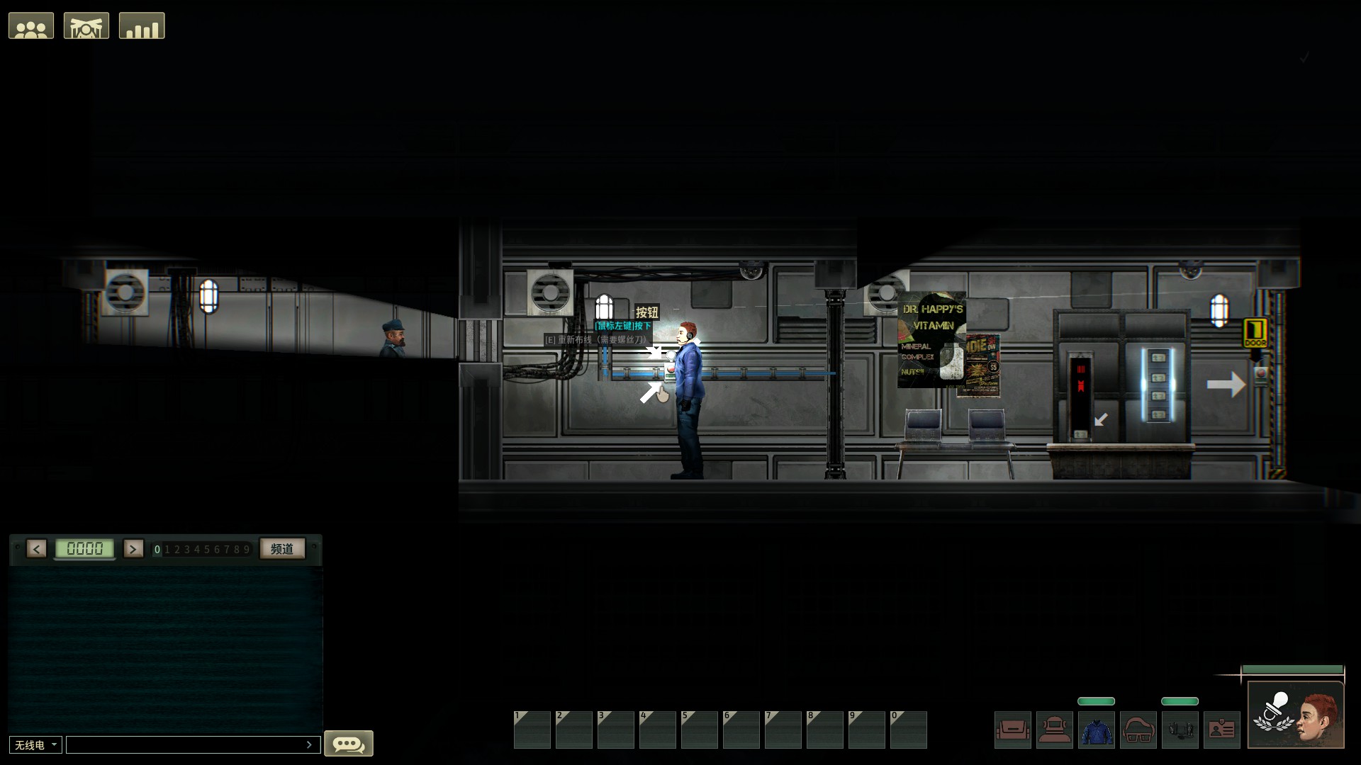 潜渊症游戏截图