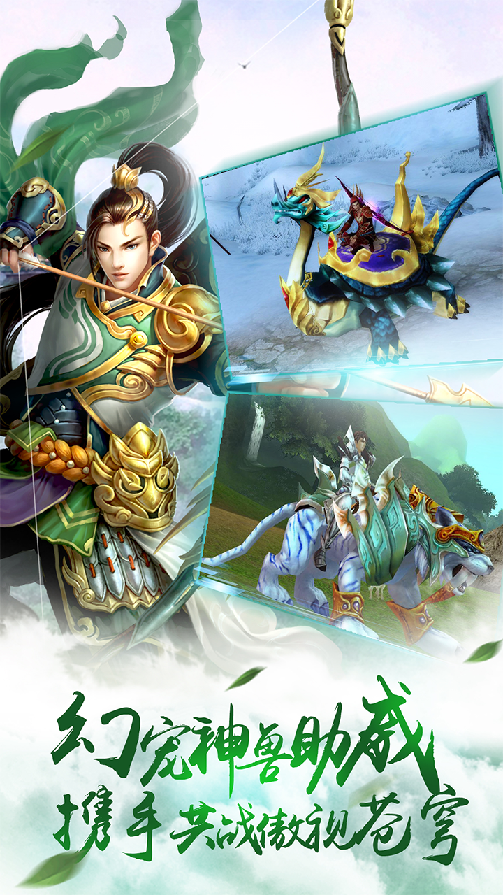 主宰灵域游戏截图