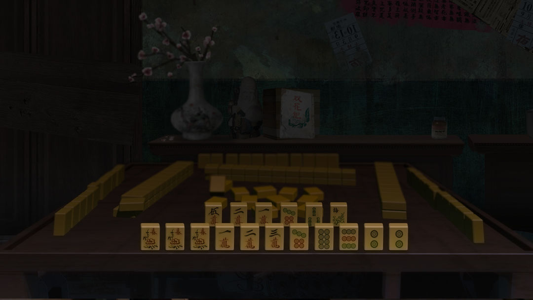 回门 Way Back Home游戏截图