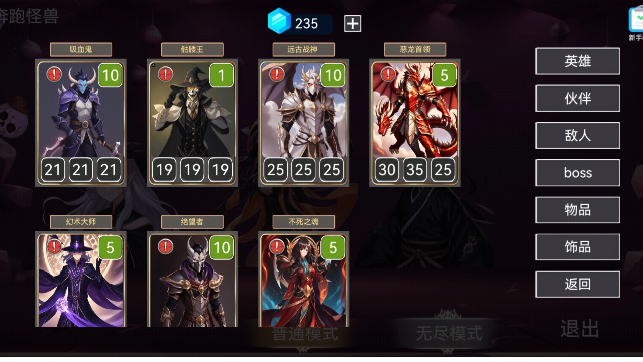 爆裂骰子游戏截图