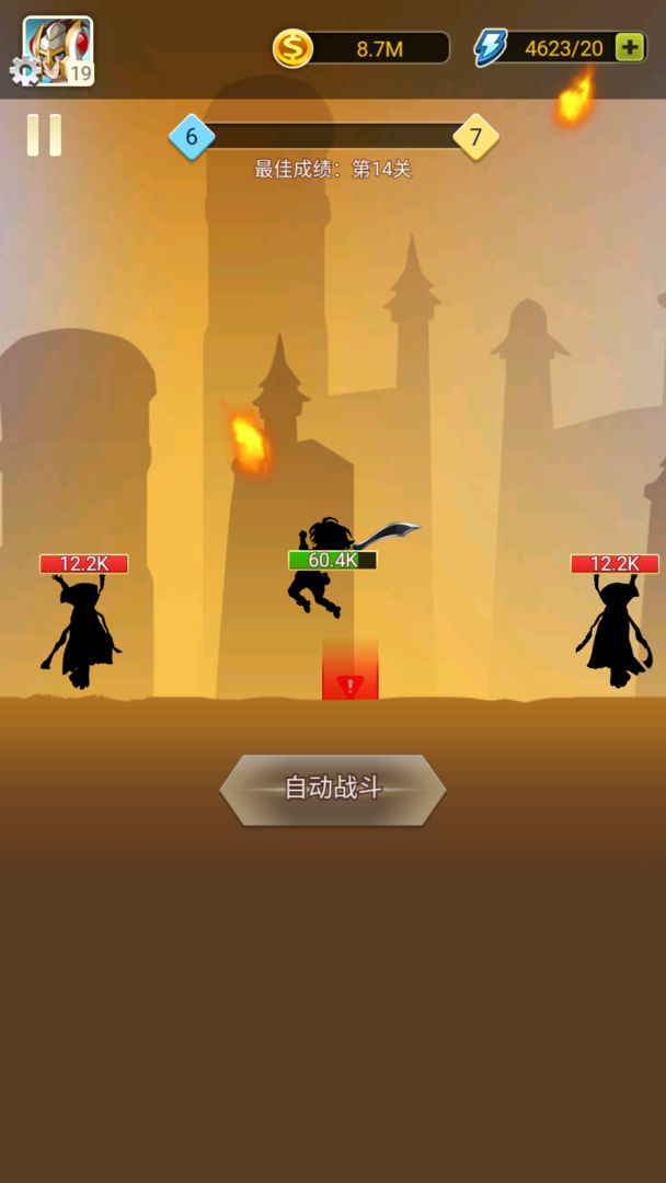 黑骑士传说对决 - 横版RPG高品质动作手游游戏截图