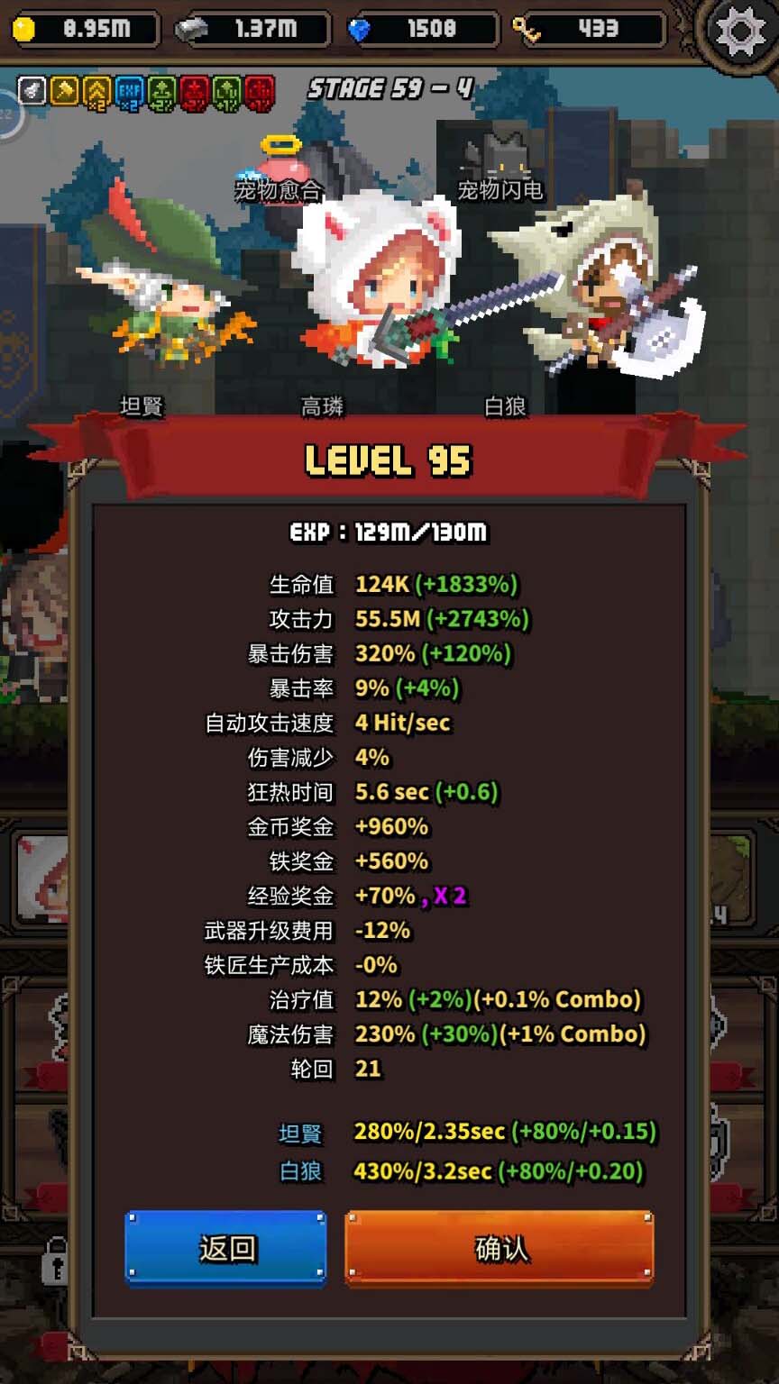 冲击小子游戏截图