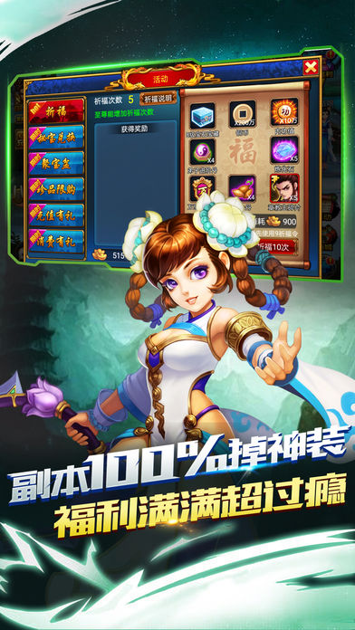 格斗挂江湖-精品放置类挂机手游游戏截图