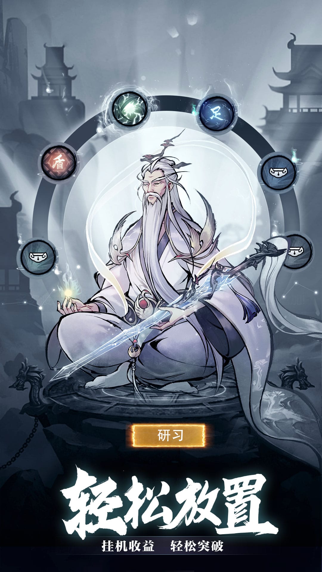 九州江湖情游戏截图