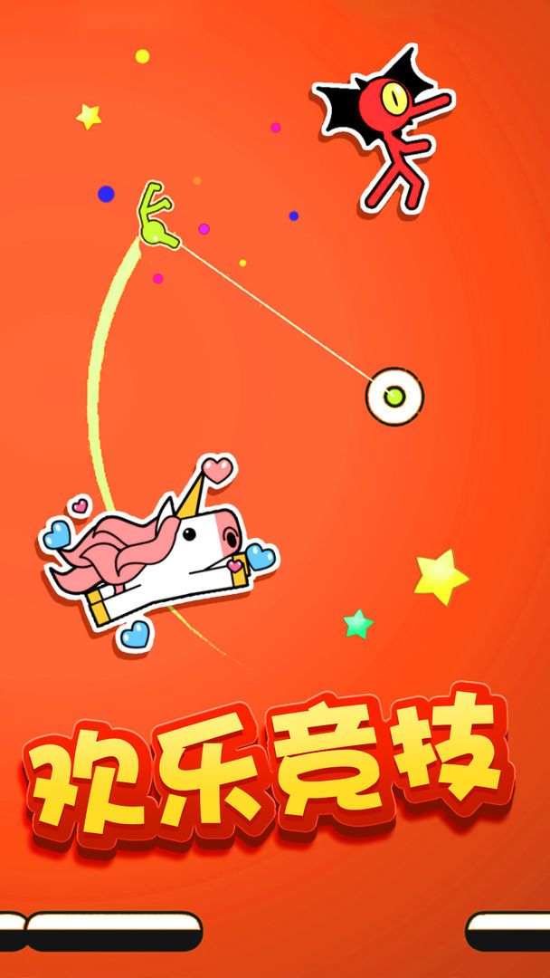Screenshot of 飞钩火柴人