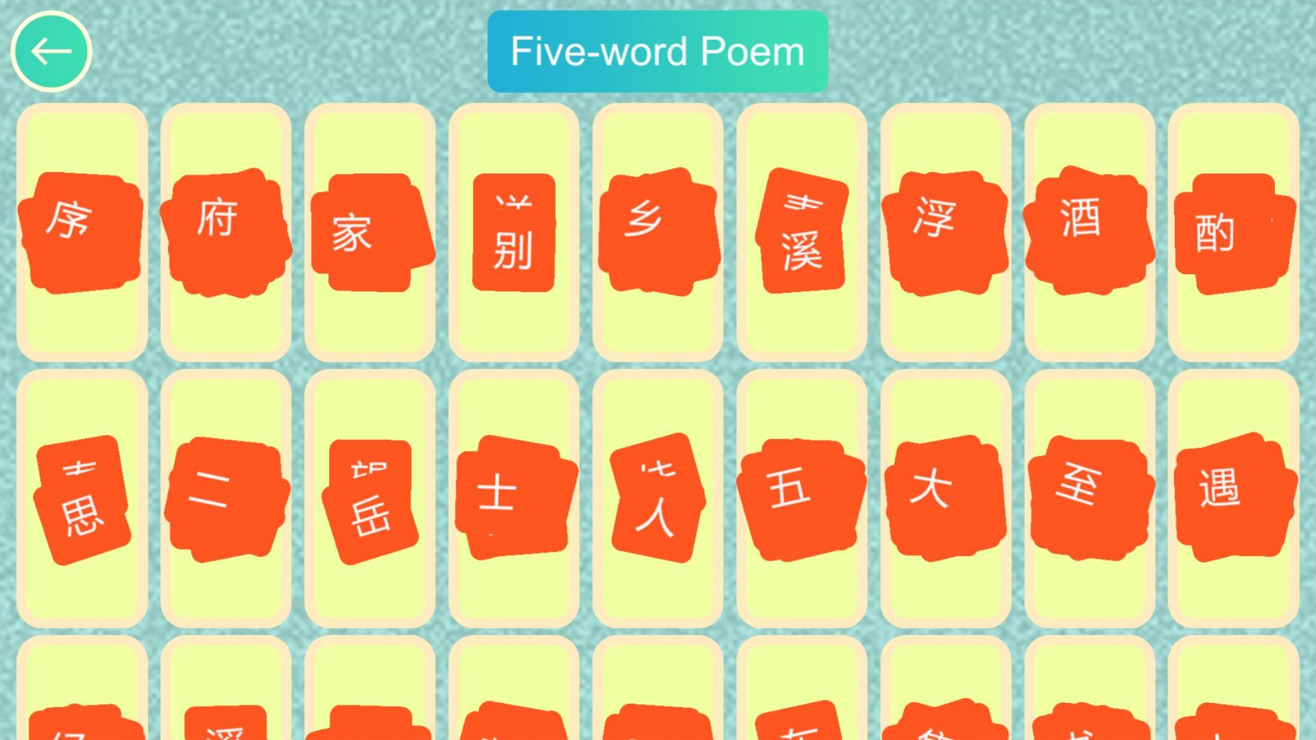 Poem Connect HD游戏截图