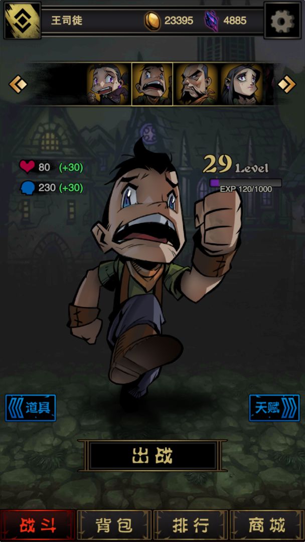 黑暗凝视2游戏截图