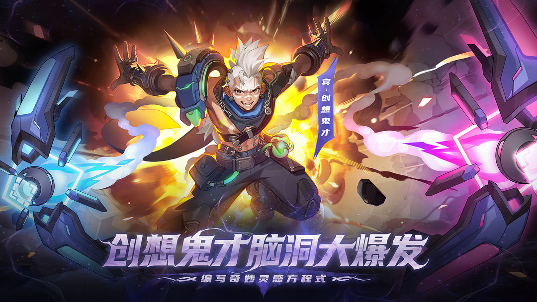 火炬之光:无限游戏截图