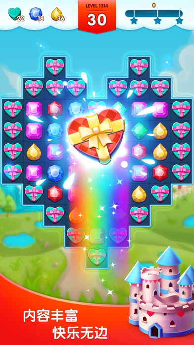 宝石迷阵 - 开心钻石消消乐游戏截图