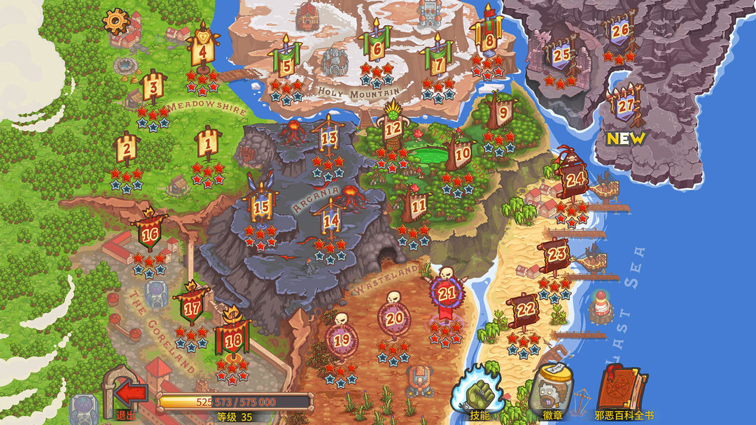 被诅咒的宝藏2 终极版游戏截图