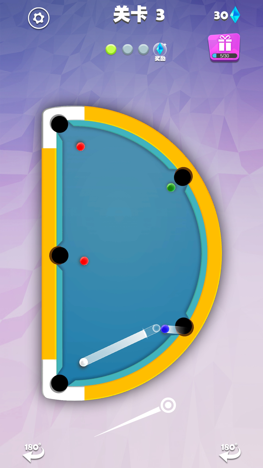 我不是台球游戏截图