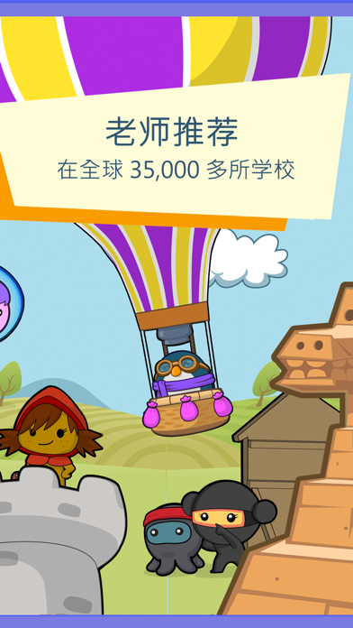 codeSpark Academy Kids Coding游戏截图
