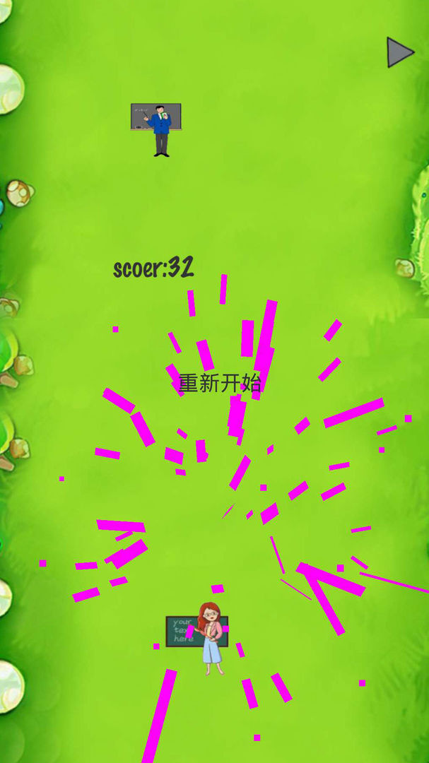 小尾巴历险记游戏截图