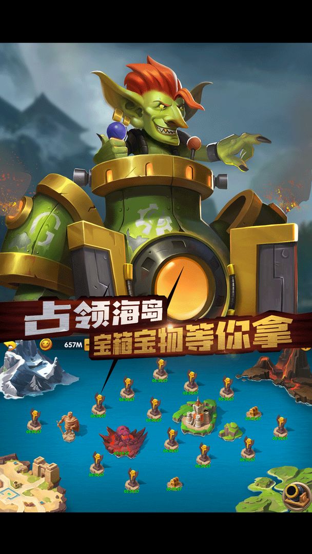 先知的约定游戏截图