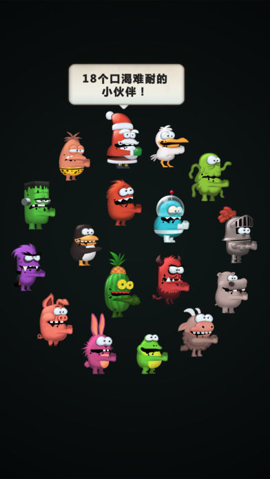 哎呦爱油 – 无尽挑战疯狂虐心小游戏游戏截图