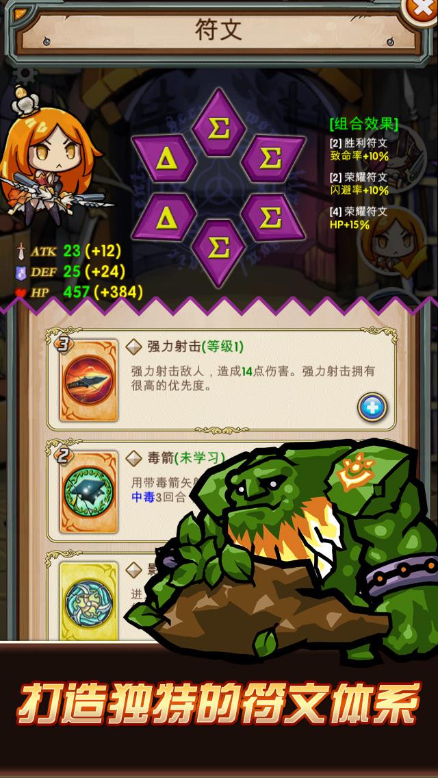 卡牌勇士游戏截图