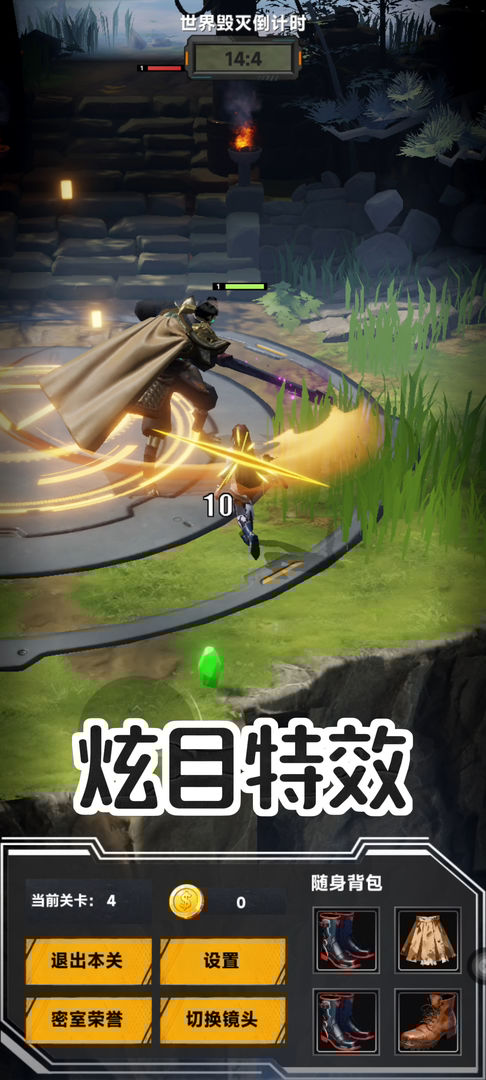 我靠BUG逃出密室游戏截图