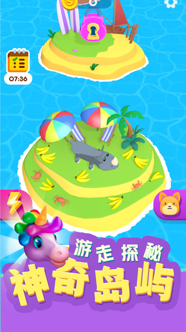 动物贪吃蛇游戏截图