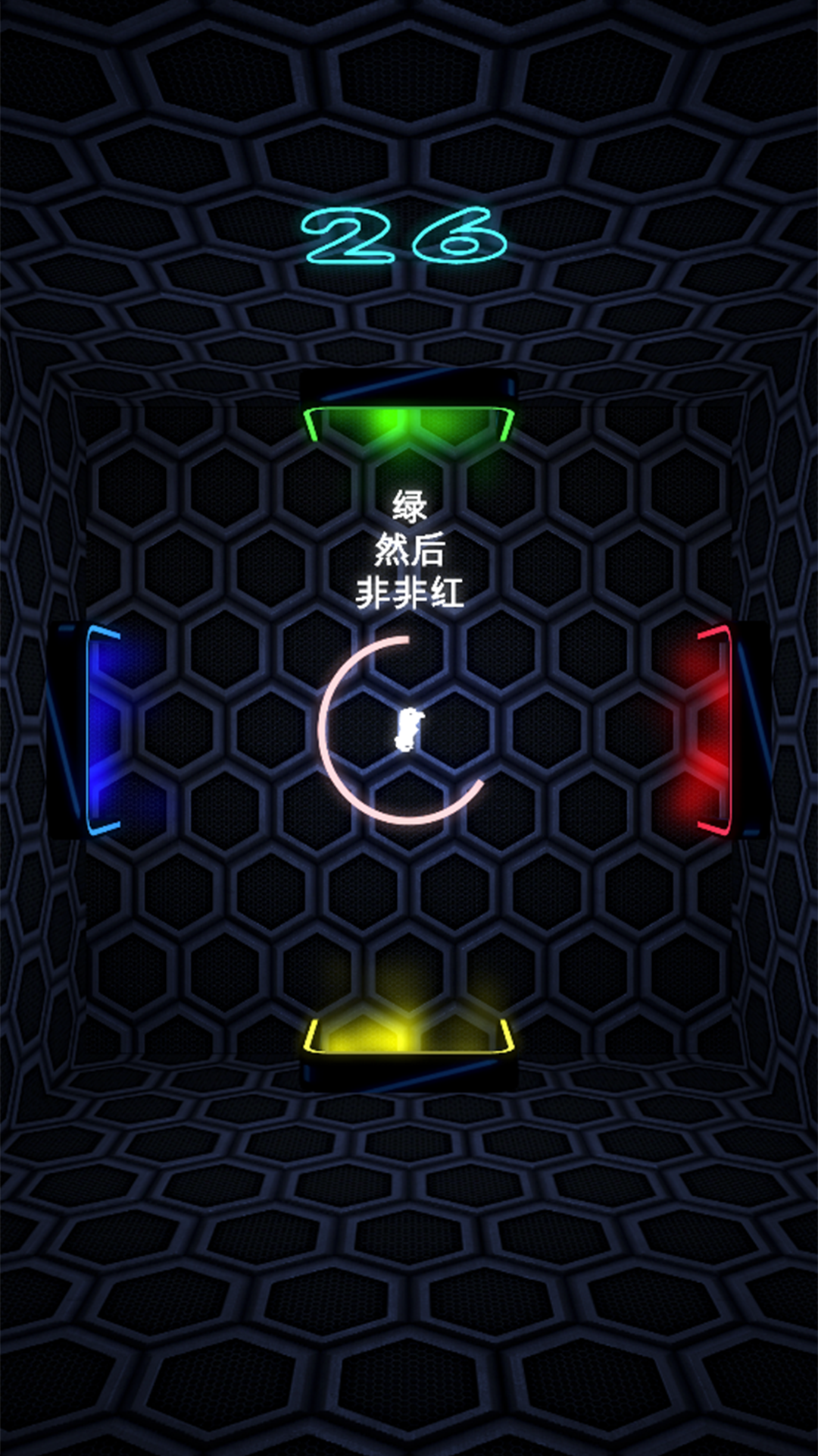 逃:无限空间游戏截图