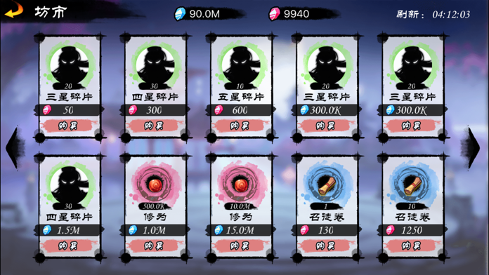 仙道：修仙之路游戏截图