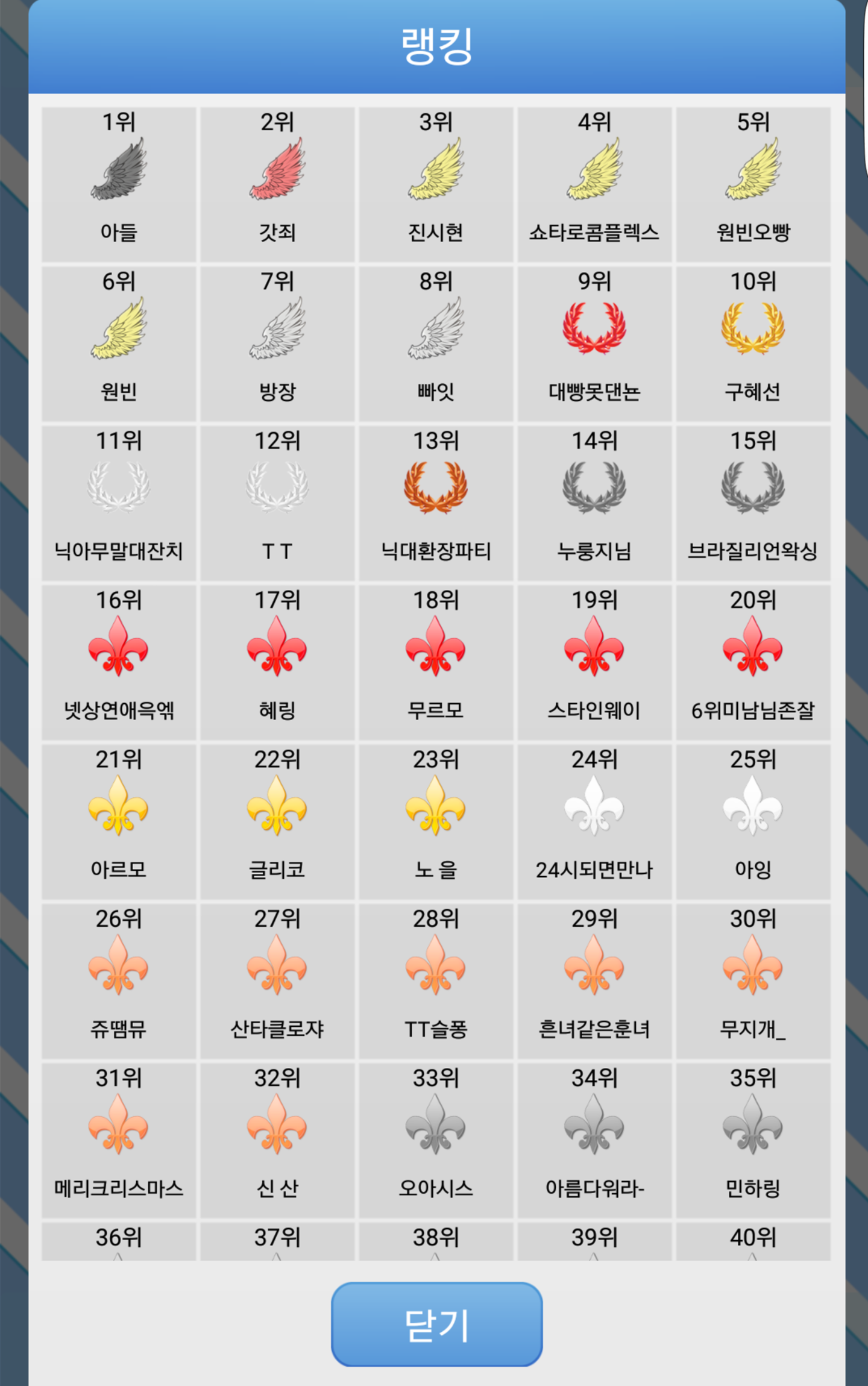 스케치퀴즈游戏截图