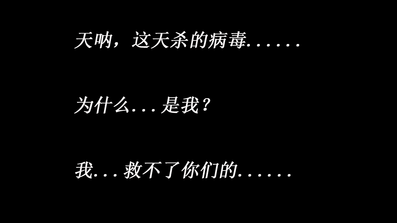 档案标签：天使游戏截图