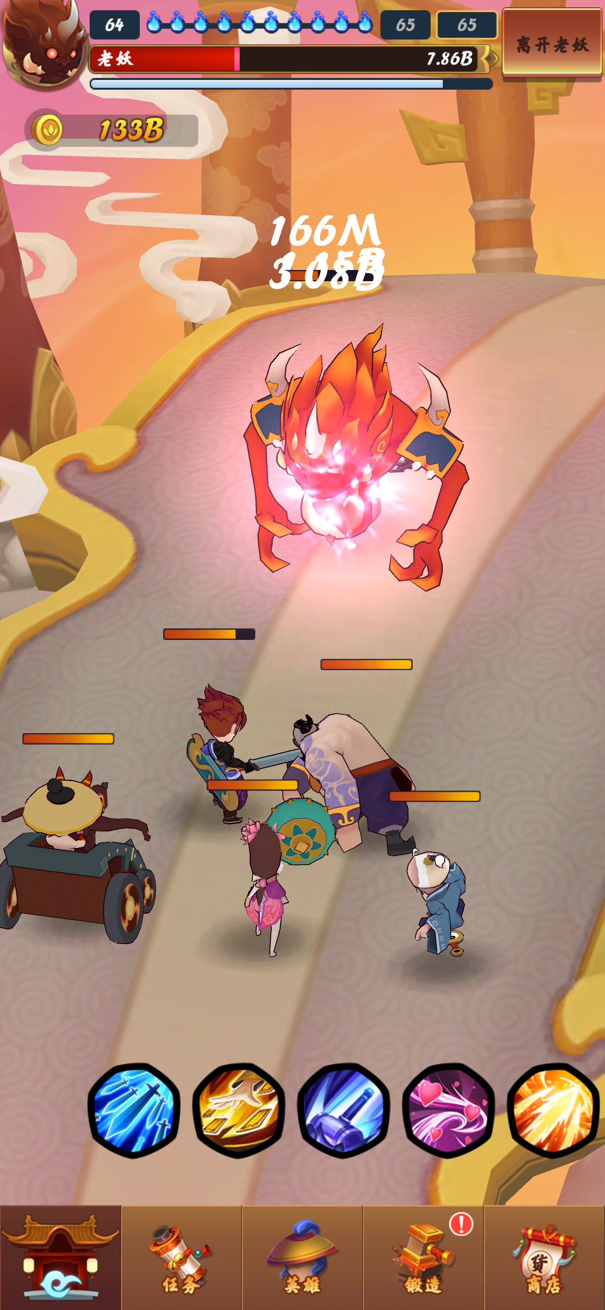 鸿蒙传说游戏截图