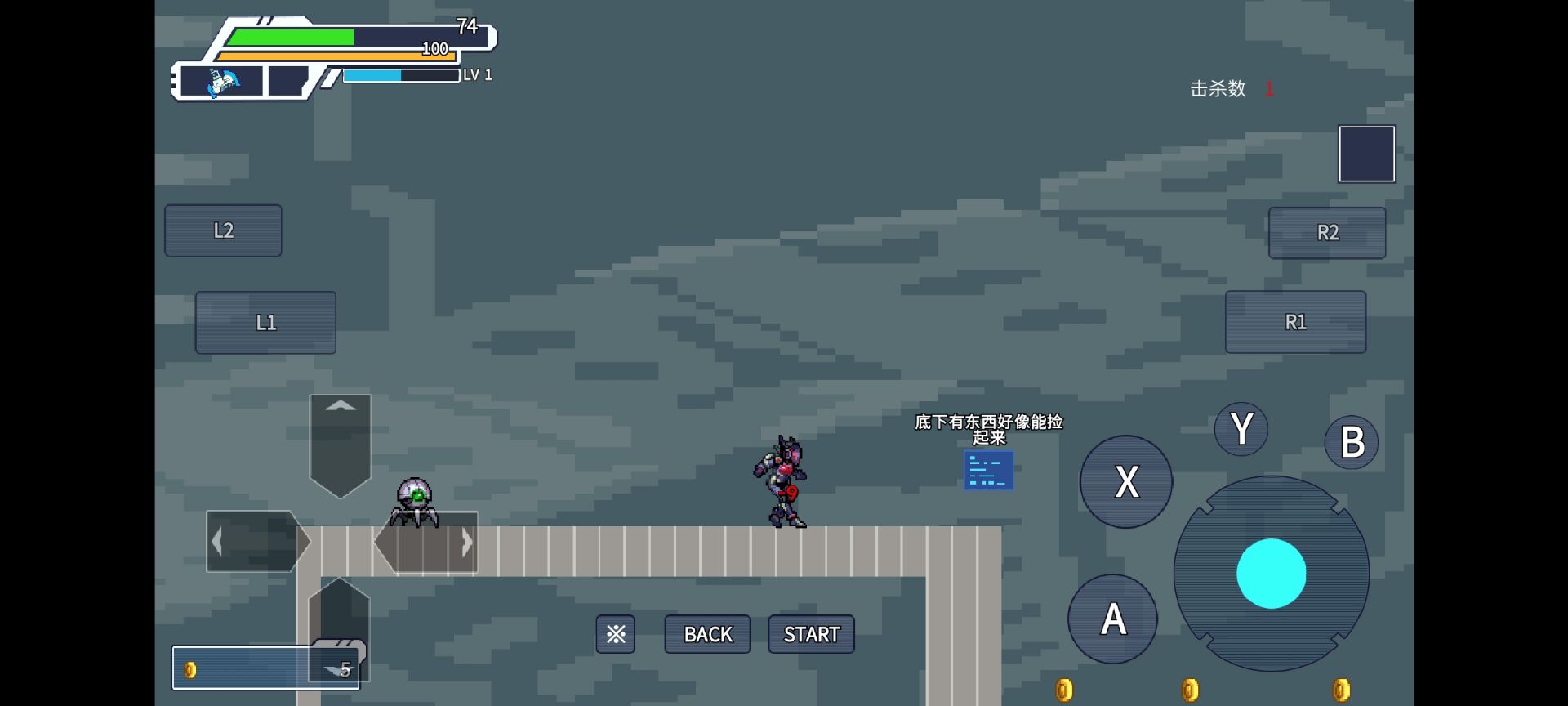 代号：最后的幸存者2时空错乱游戏截图