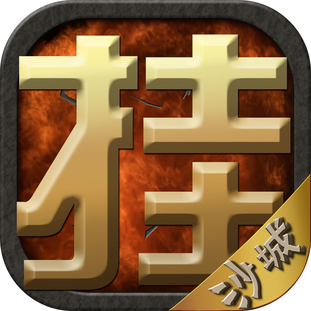 挂机龙珠 - 也挂英雄单机游戏