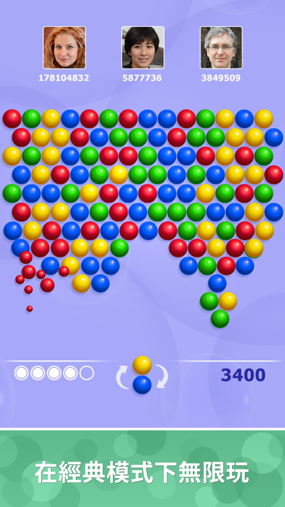 Bubblez: 魔法泡泡任务游戏截图