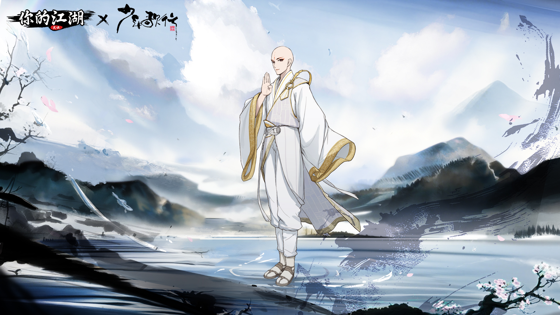 侠客介绍