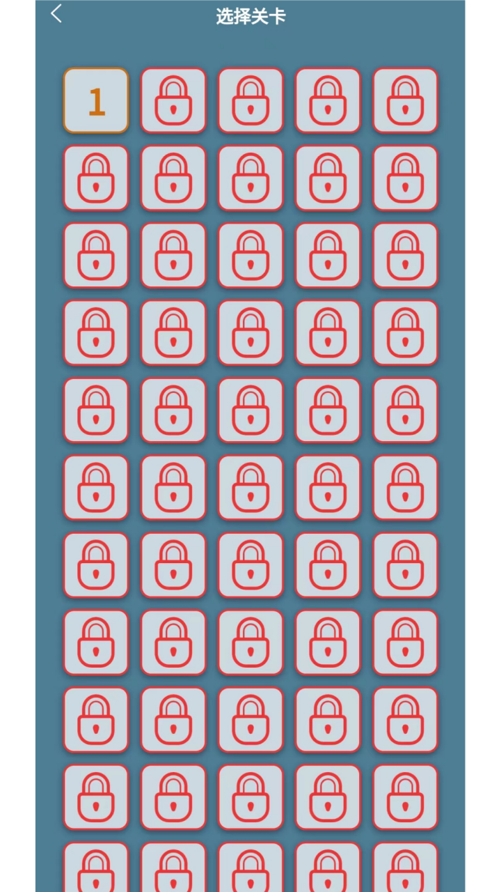 开心猜猜游戏截图