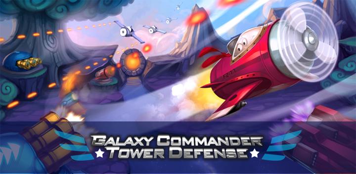 Galaxy Commander Tower defense游戏截图