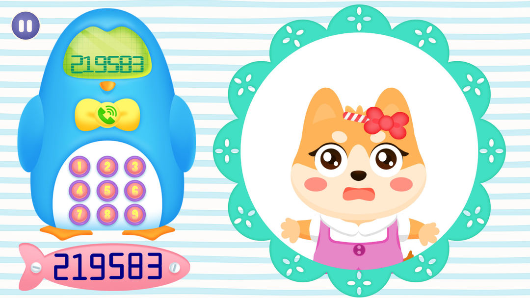 我是警察游戏截图