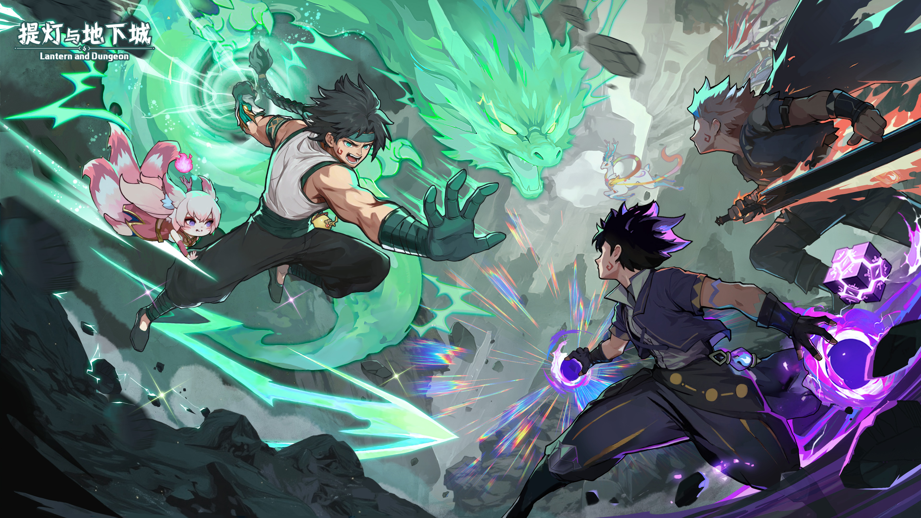 海灵主宰，龙拳破天